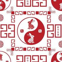 Seamless pattern with Asian elements for happy Chinese new year of the Rabbit 2023 vector