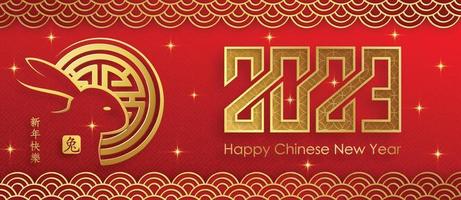 Happy Chinese New Year 2023 Rabbit Zodiac sign for the year of the Rabbit vector