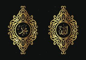 allah muhammad with vintage frame and gold color vector