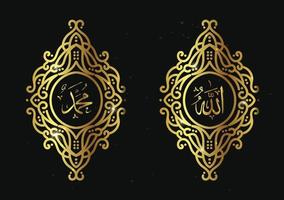 allah muhammad with vintage frame and gold color vector