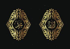 calligraphy of allah muhammad with traditional frame and gold color vector