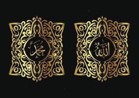 calligraphy of allah muhammad with traditional frame and gold color vector