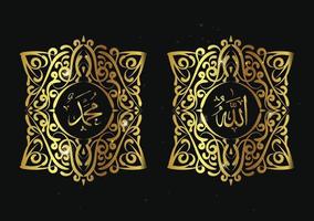 calligraphy of allah muhammad with traditional frame and gold color vector