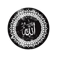 allah arabic calligraphy with grunge effect and classic frame in black and white color vector