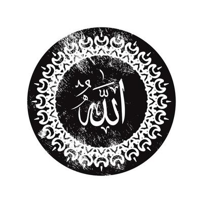 allah arabic calligraphy with grunge effect and classic frame in black and white color