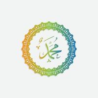 Celebration Maulid Nabi Muhammad, Mawlid al nabi Muhammad, or Mawlid Prophet Muhammad islamic Design vector