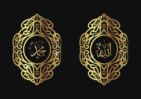 allah muhammad con marco vintage y color dorado vector