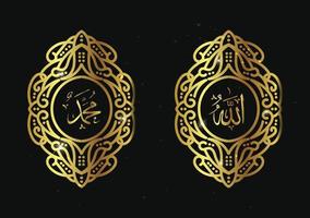 allah muhammad with vintage frame and gold color vector