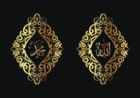 calligraphy of allah muhammad with traditional frame and gold color vector