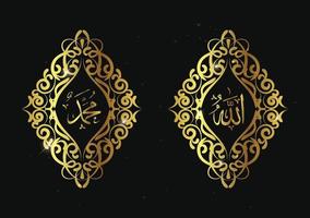 calligraphy of allah muhammad with traditional frame and gold color vector