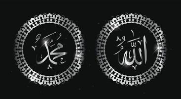 caligrafía árabe de allah muhammad con marco redondo y color plateado vector