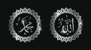 arabic calligraphy allah muhammad with vintage frame and silver color vector