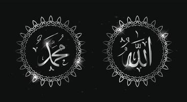 caligrafía árabe allah muhammad con marco vintage y color plateado vector