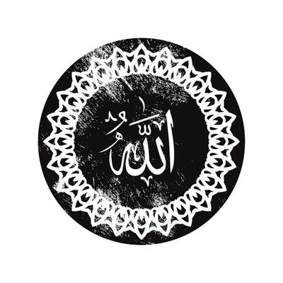 allah arabic calligraphy with grunge effect and classic frame in black and white color