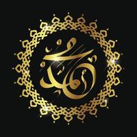 muhammad in arabic calligraphy with circle frame and luxury color