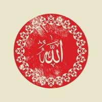 Name of Allah translation name of the Lord in vintage Calligraphy with pastel color vector