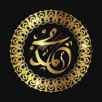 muhammad in arabic calligraphy with circle frame and luxury color vector