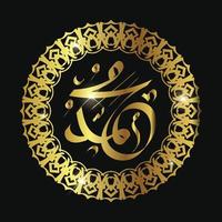 muhammad in arabic calligraphy with circle frame and luxury color vector