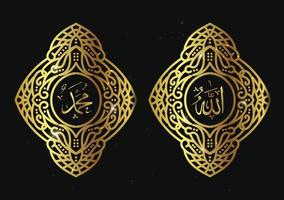 allah muhammad with vintage frame and gold color vector