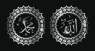 arabic calligraphy of allah muhammad with round frame and silver color vector