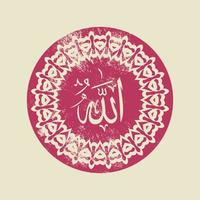 Name of Allah translation name of the Lord in vintage Calligraphy with pastel color vector