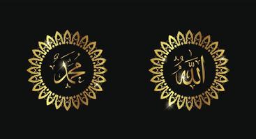 caligrafía árabe de allah muhammad con color de lujo y marco vintage vector