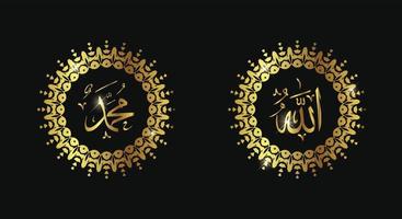 arabic calligraphy of allah muhammad with luxury color and vintage frame vector