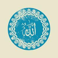 Name of Allah translation name of the Lord in vintage Calligraphy with pastel color vector