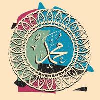 muhammad arabic calligraphy with grunge effect and circle frame pastel color vector