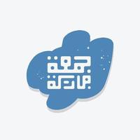 caligrafía árabe jummah mubarak con diseño de vector de cuadro de texto de burbuja. también se puede usar para tarjeta, fondo, pancarta, ilustración y portada. el medio es bendecido viernes