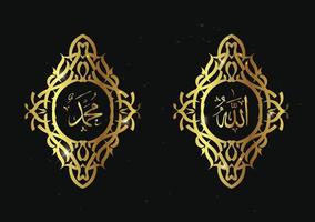 allah muhammad with vintage frame and gold color vector