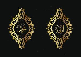 calligraphy of allah muhammad with traditional frame and gold color vector