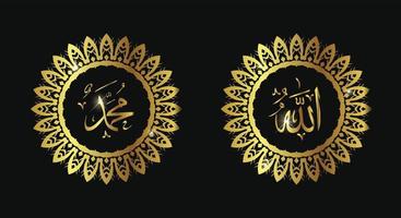 arabic calligraphy of allah muhammad with luxury color and vintage frame vector