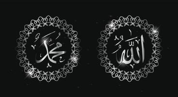 caligrafía árabe allah muhammad con marco vintage y color plateado vector