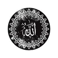 caligrafía árabe de allah con efecto grunge y marco clásico en color blanco y negro vector