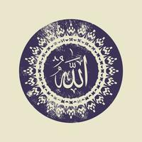 Name of Allah translation name of the Lord in vintage Calligraphy with pastel color vector