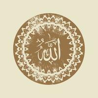 traducción del nombre de allah nombre del señor en caligrafía vintage con color pastel vector