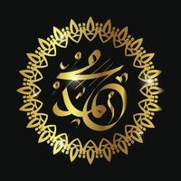 muhammad in arabic calligraphy with circle frame and luxury color vector