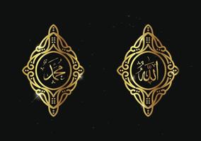 allah muhammad with vintage frame and gold color vector