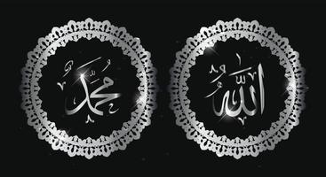 arabic calligraphy of allah muhammad with round frame and silver color vector