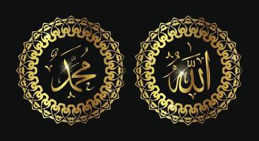 arabic calligraphy of allah muhammad with luxury color and vintage frame vector