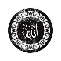 allah arabic calligraphy with black and white color and circle frame. allah with grunge effect vector