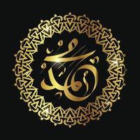 muhammad in arabic calligraphy with circle frame and luxury color vector