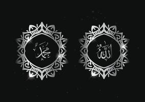 arabic calligraphy allah muhammad with elegant frame and silver color vector