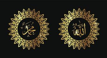 allah muhammad with circle frame and gold color vector