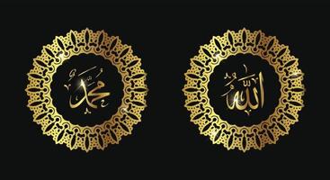 allah muhammad with circle frame and gold color vector