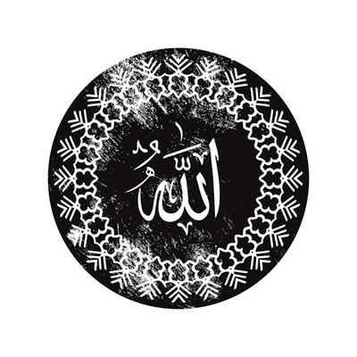 allah arabic calligraphy with grunge effect and classic frame in black and white color
