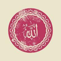 traducción del nombre de allah nombre del señor en caligrafía vintage con color pastel vector