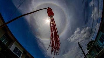 nature sun halo in the garden photo