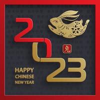 Happy Chinese New Year 2023 Rabbit Zodiac sign, with gold paper cut art and craft style on color background vector